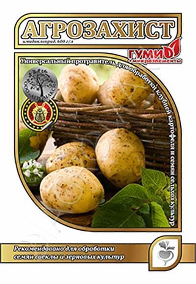 Протруювач картоплі Агрозахист 10мл (на 50кг картоплі)