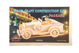 Моделі для збирання 3D Sea-Land