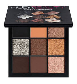 Тіні Huda Beauty OBSESSIONS PALETTE SMOKEY (9 кольорів)