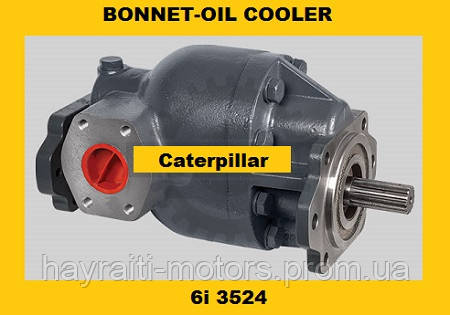Масляний насос OIL PUMP Caterpillar 6i3524