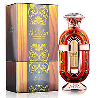 Al Ghadeer 20ml Nabeel