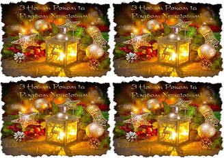 Вафельна картинка для кексиків, капкейків, тістечок, пряників, топерів "З новим роком", (лист А4)