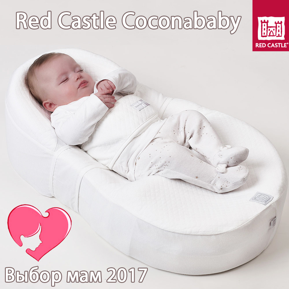 Матрас кокон Cocoonababy Red Castle - фото 1 - id-p464639500