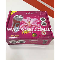 Епілятор 3 в 1 Brown MP 3099 з Потрійною Насадкою