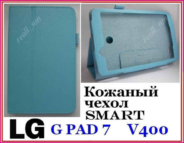 Чехол LG G PAd 7 V400