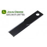 Молоток измельчителя комбайна John Deere AH124635 (8877B) (закаленный)