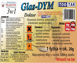 Порошок для очищення труб від сажі Glas Dim, 250г