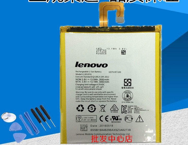 Аккумулятор для планшета Lenovo Tab 2 A7-10C - фото 1 - id-p625623490
