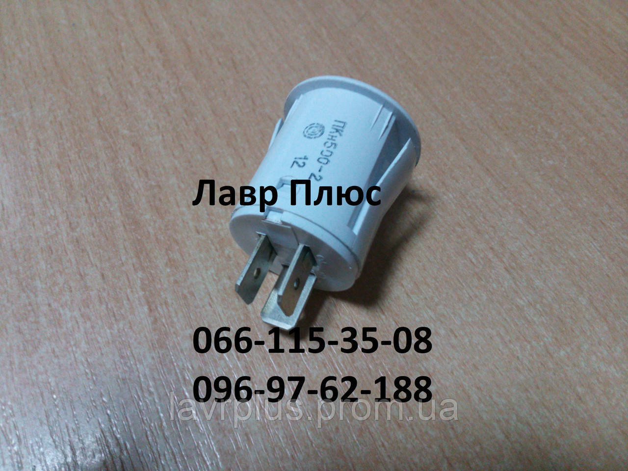 Кнопка поджига (белая) для плиты GEFEST ПКН-13 для плиты - фото 1 - id-p625780005