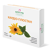 Кардіо-гіпостан, таб.60- зміцнює стінки судин, підвищує знижений тиск