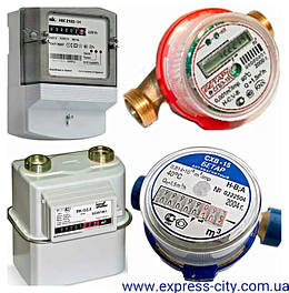 Лічильники електрики, газу, води і тепла.