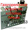 Термобалон для газогарячого пристрою Вакула 10, 16, 20, 25, 32 кВт, фото 4