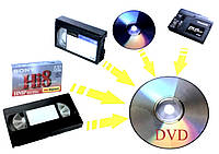 Оцифрування, перезаписування відеокасет на DVD