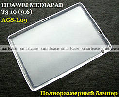 Силіконовий чохол для Huawei Mediapad T3 10 (9.6) AGS-L09 (W09) повнорозмірний не слизький