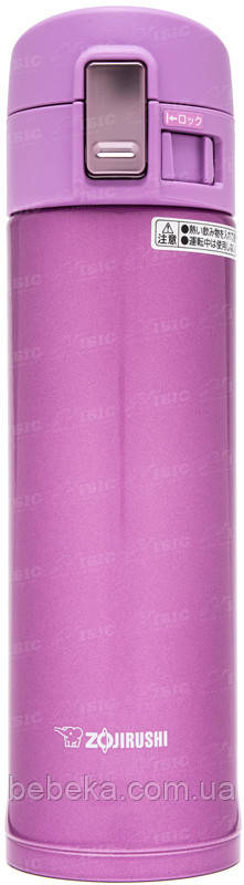 Термокружка ZOJIRUSHI SM-YAF48XA 0.48 л ц:сталевий (1678.04.05 )
