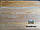 Планкен скошений Модрина, ромбус, фасадна дошка  20х140, фото 3