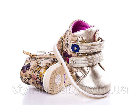 Весняна колекція 2018. Дитяче демісезонне взуття бренда С.Луч для дівчаток (рр. з 22 по 27), фото 1