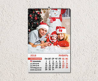 Календар настіний перекідний сімейний - формат А3