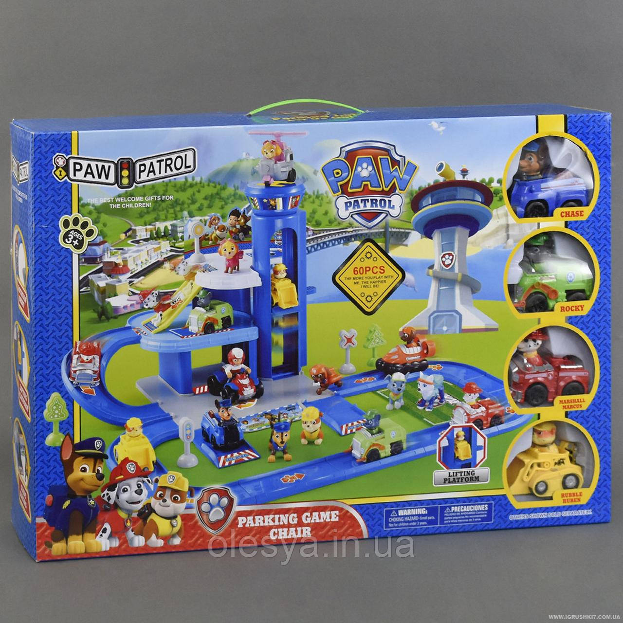 Paw Patrol XZ863N ID 626151829 525