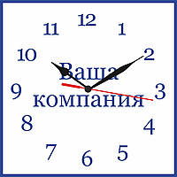 Годинник настінний з логотипом "Ваша Компанія" 350х350 мм