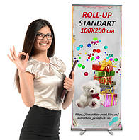 Аренда Roll-UP Standart 100х200 см