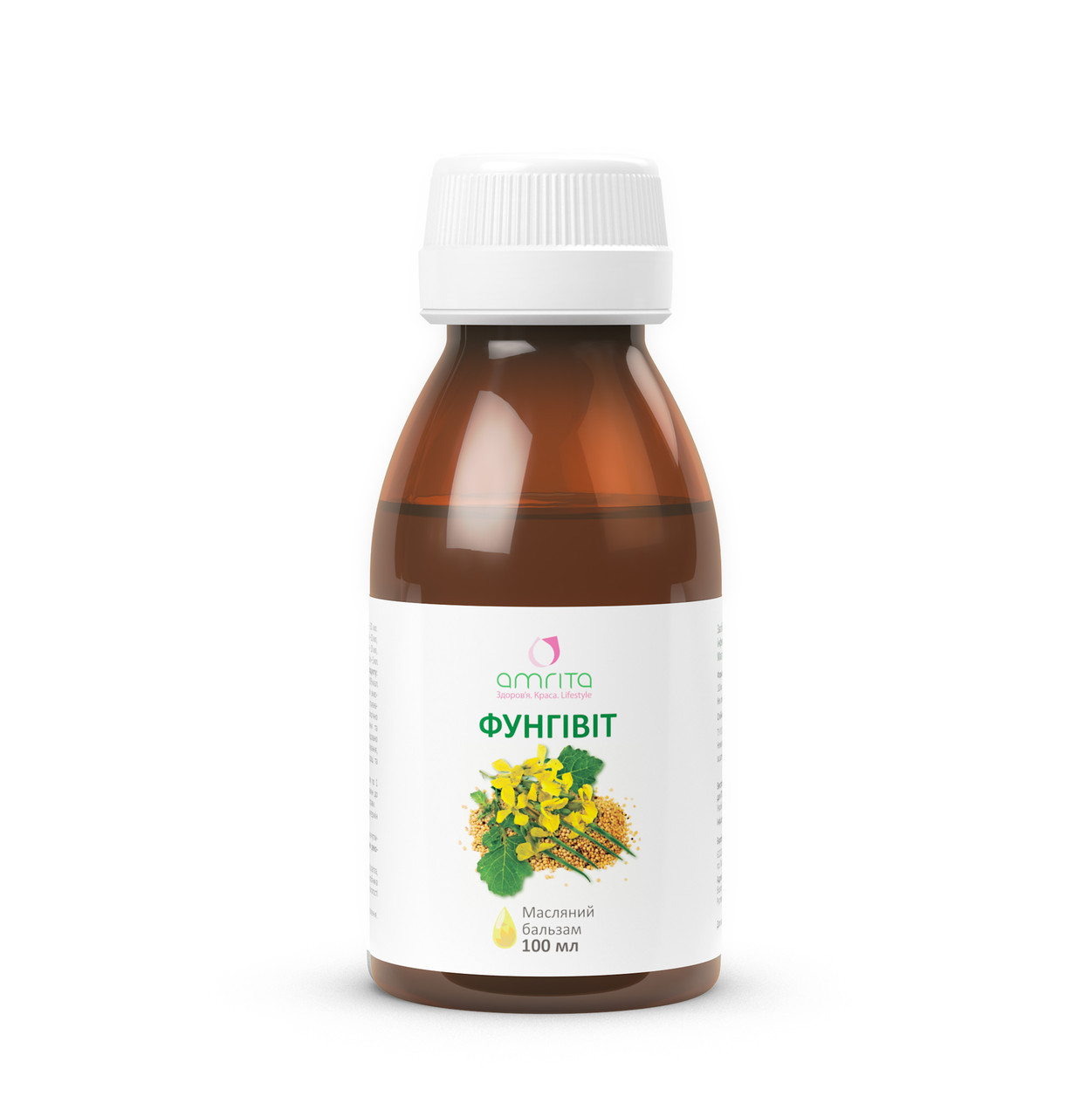 Протигрибковий препарат Фунгівіт, 100 мл-при грибкових уражень шкіри та слизових, фото 1