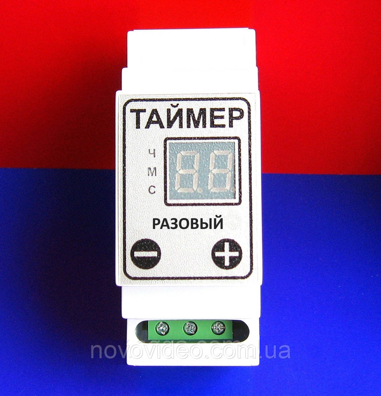Таймер із цифровим настроюванням разовий на дин рейку ТРД-2 10А
