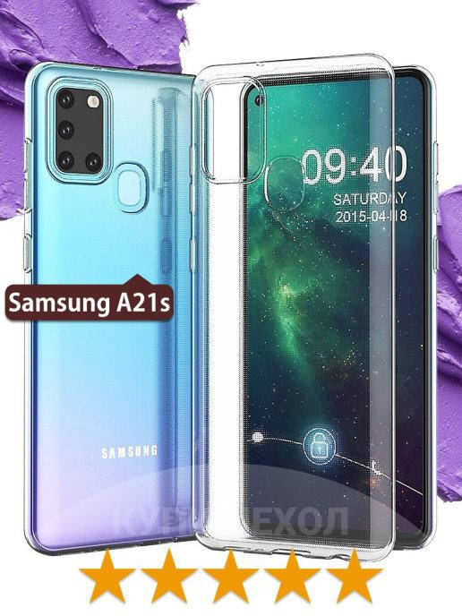 

Прозрачный силиконовый чехол для Самсунг А21с \ Прозрачный чехол для Samsung A21s