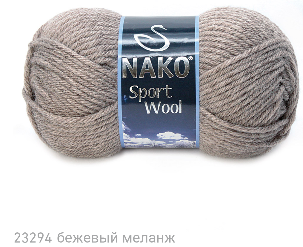 

Nako Sport Wool бежевый меланж № 23294