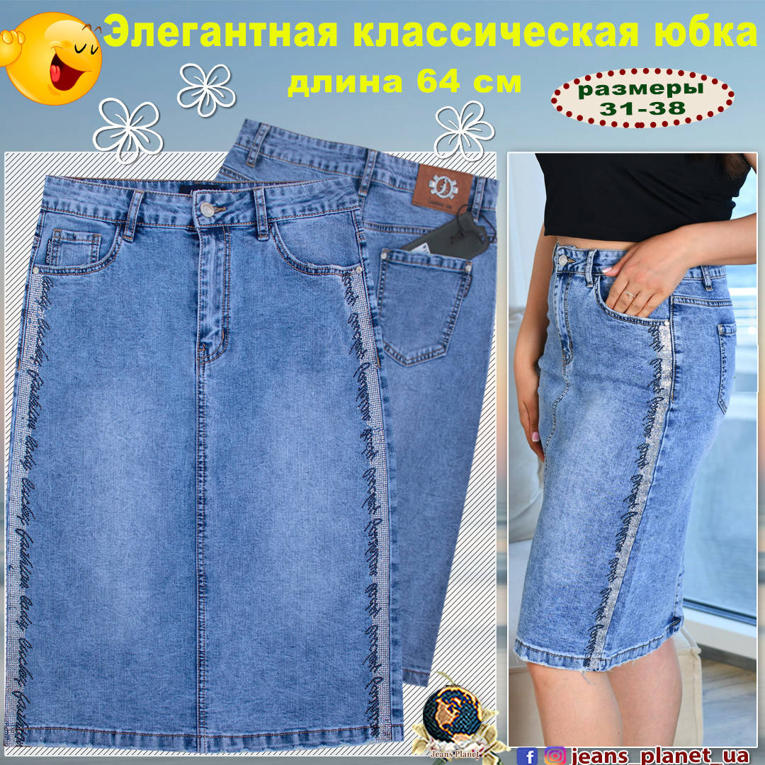 

Джинсовая классическая юбка голубого цвета с украшением стразы 40, Голубой
