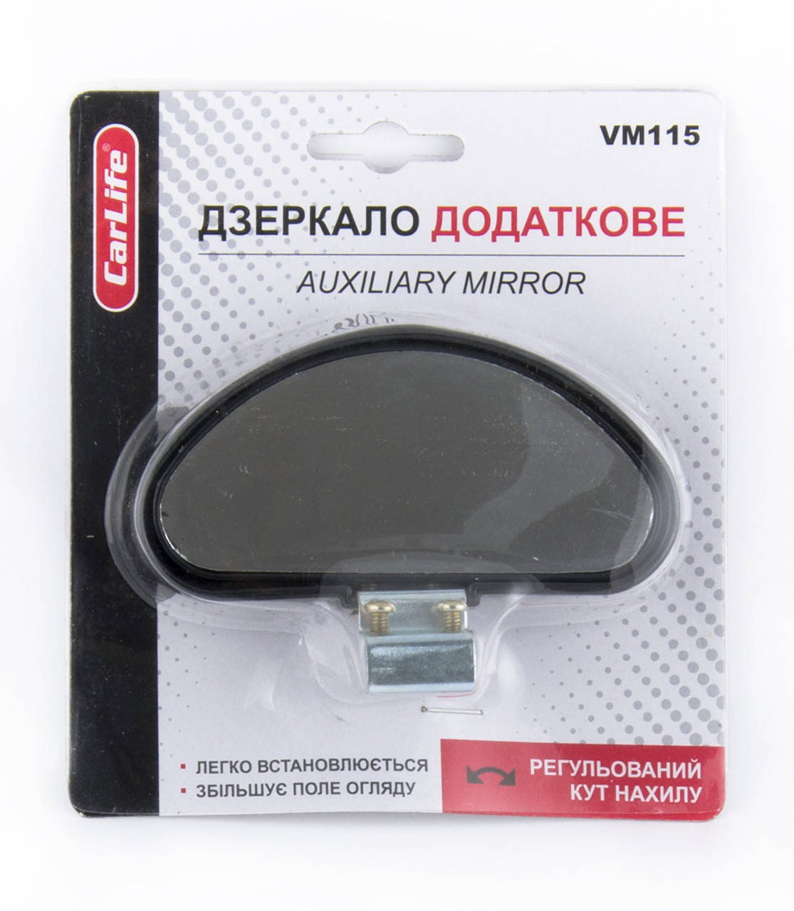 

Зеркало дополнительное Carlife (VM115)