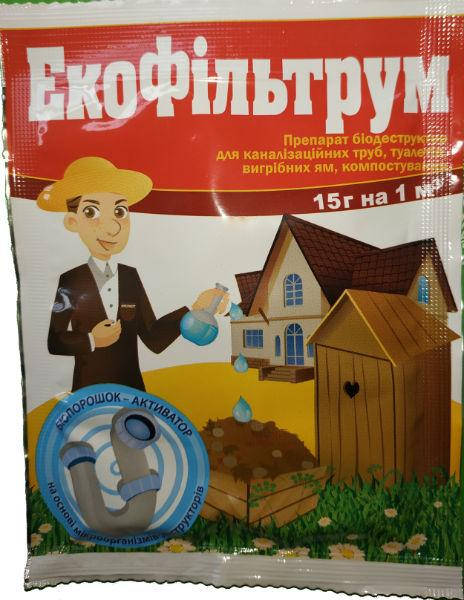 

Биосептик ЭкоФильтрум 15 г для выгребных ям на 1 куб