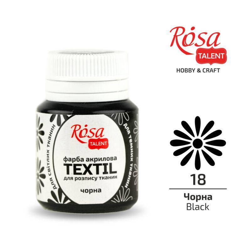 

Краска акриловая для ткани, Черная (18), 20мл, ROSA TALENT, Черный