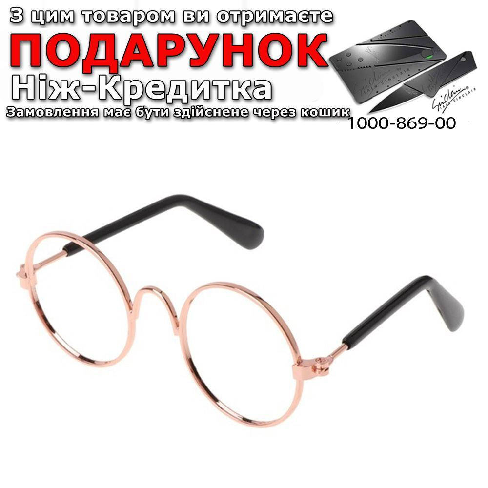 

Очки для кошки или собаки Hoomall солнцезащитные Белый