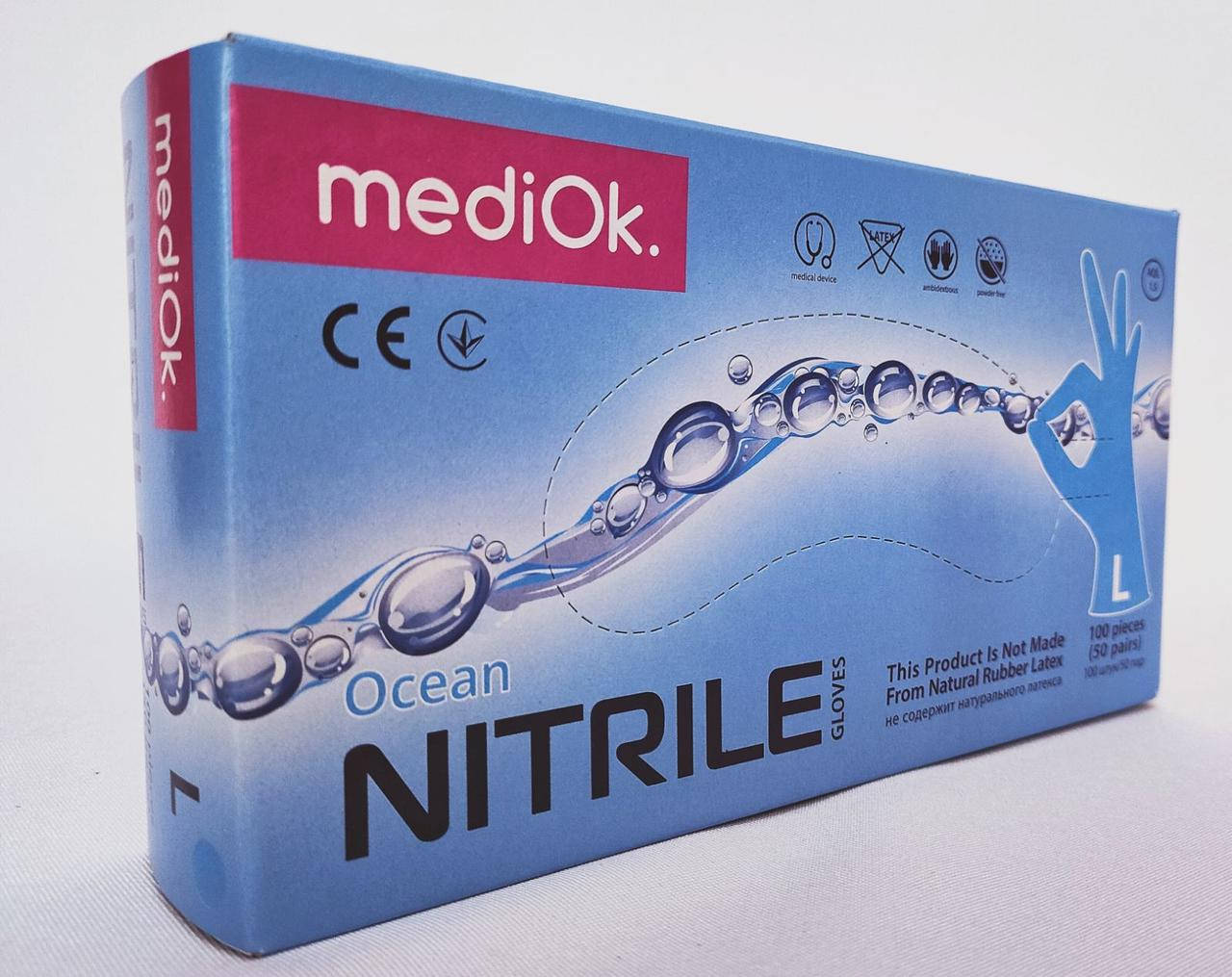 

Перчатки нитриловые неопудренные mediOk Синие, Голубой