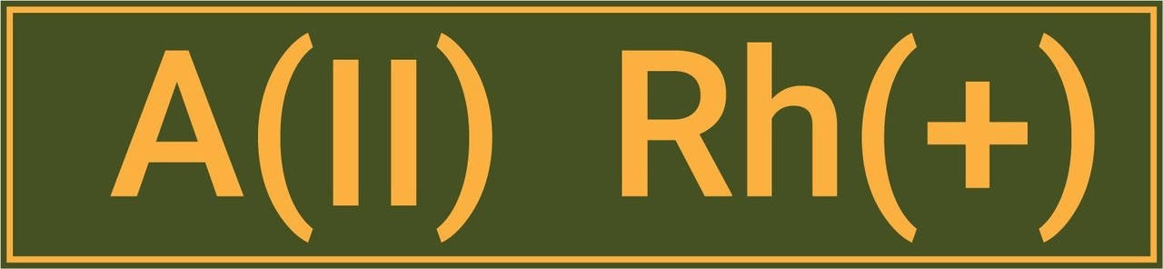

Шевроны вышевка A ( II ) Rh + 13*3 см