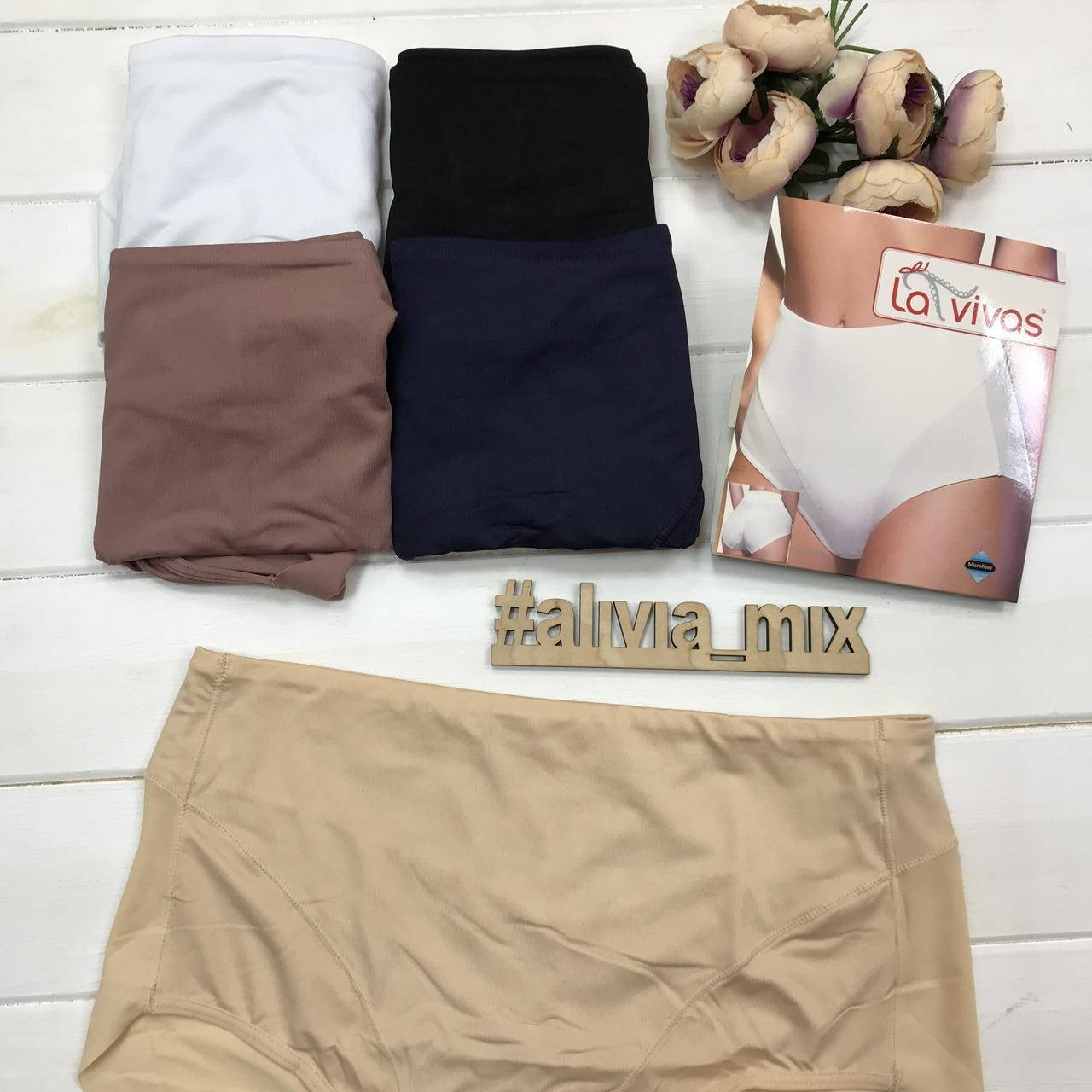 

Трусики высокая посад микромира La vivas бесшовные Бежевый, L