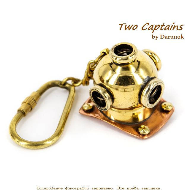 

Брелок шлем водолазный "Мы из Кронштадта" 2099SС, Золотистый