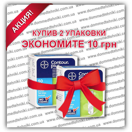 

Набор Тест-полосок "Контур Плюс" 2 уп. (100 шт.)