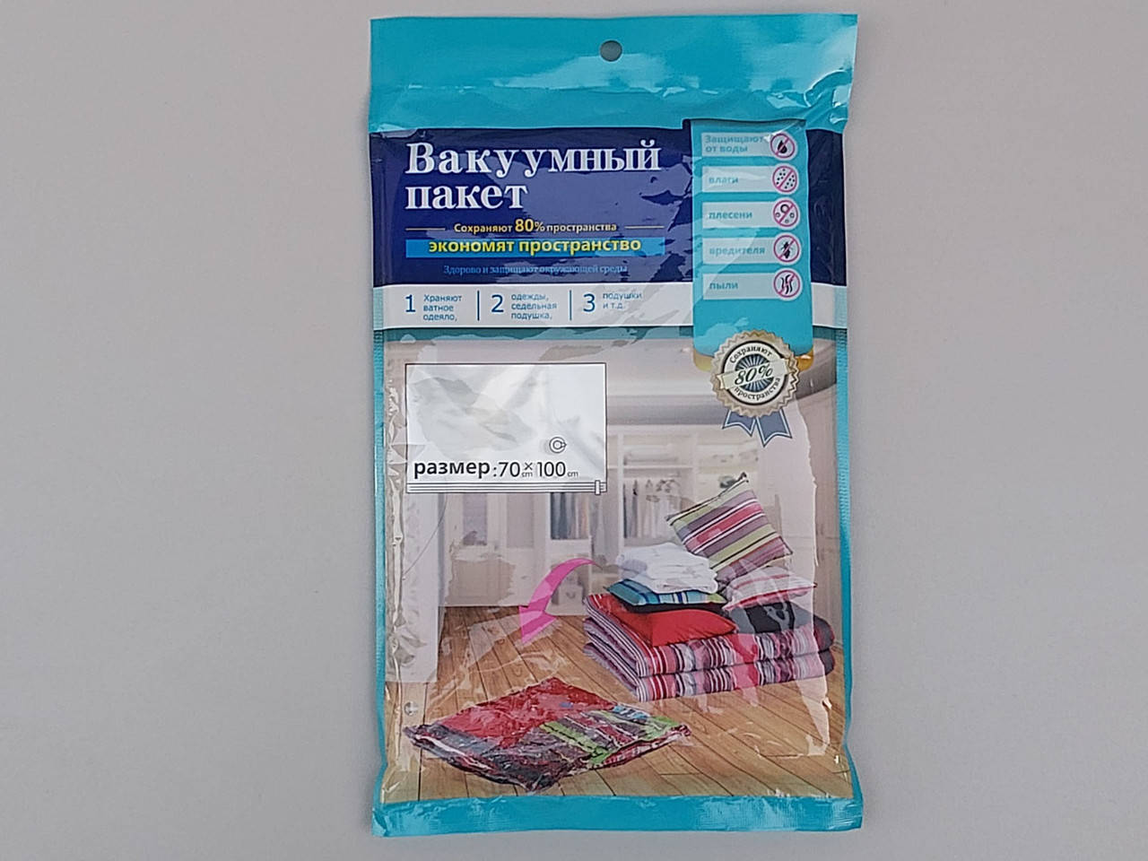 

Размер 70*100 см. Вакуумный пакет с клапаном для упаковки и хранения одежды.