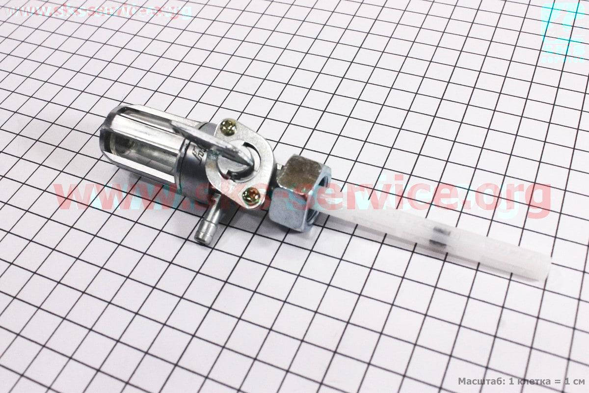 

Кран топливный с гайкой М16, c отстойником CB/CG (321268)