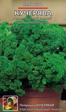 

Петрушка Кучерявая