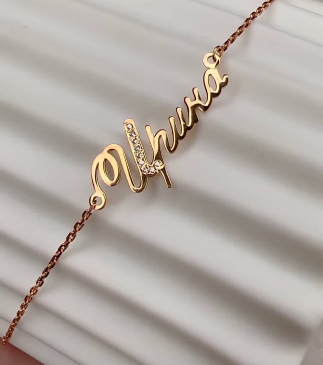 

Серебряное именное колье Ирина с позолотой и цирконием кольє з ім'ям Ірина кулон Ирина с камнями