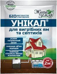 

Уникал-С универсальный биоконцентрат для выгребных ям, уличных туалетов, компостов 15 г, Живая земля