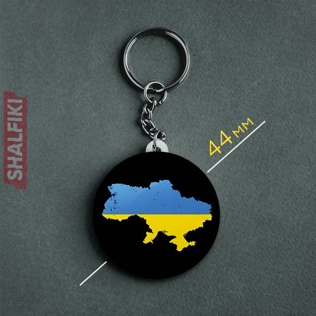 

"Украина / Ukraine" брелок круглый Ø44 мм, Разные цвета