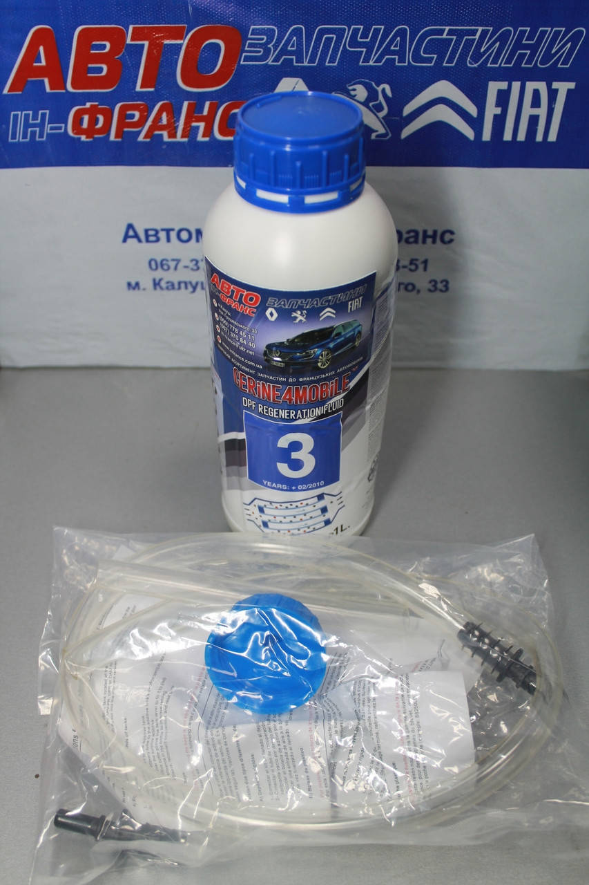 

Присадка сажового фільтра EOLYS 3th Generation 1L