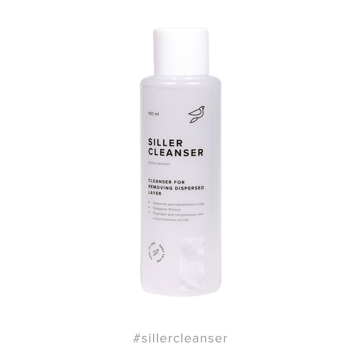 

Жидкость для снятия липкого слоя Cleanser от Siller Professional, 100 мл
