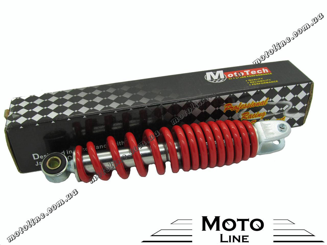 

Амортизатор задний на скутер Yamaha Jog SA-36J/39J 240 мм Mototech