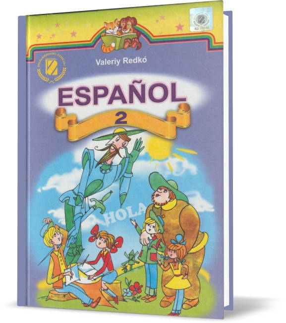 

Розпродаж! 2 клас. Іспанська мова. Espanol. Підручник. (В. Редько), Генеза