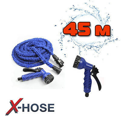 

Шланг для полива Magic Hose 45 МЕТРОВ+распылитель В ПОДАРОК
